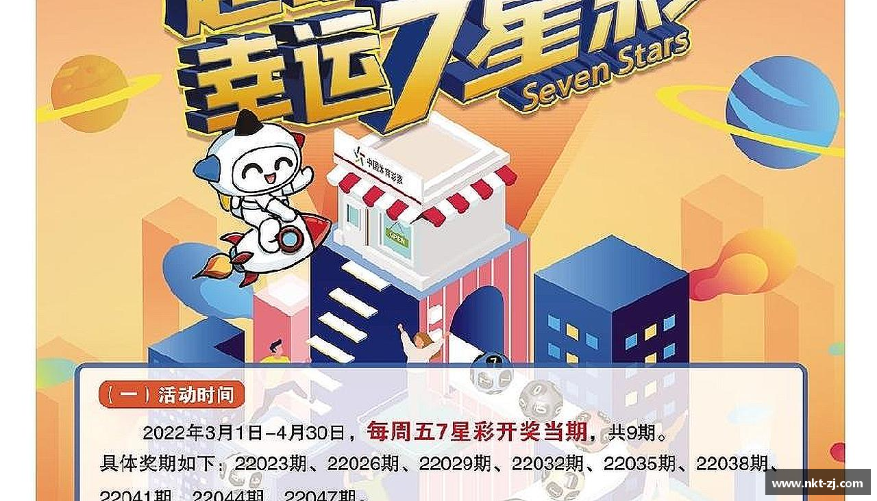 热血沸腾，荣耀终归！